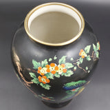 Thomas Forester & Sons - Kingfisher - Vase