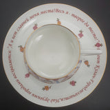 Lomonosov Imperial Porcelain - Easter Cake and Eggs - Duo